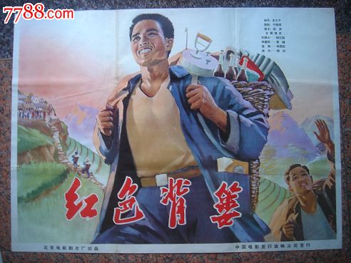 瑞士手表品牌梅花电子手表